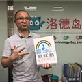 薛力
