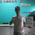 吴全正