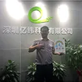叶群