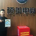 胡泗宏