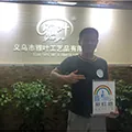 尧军辉