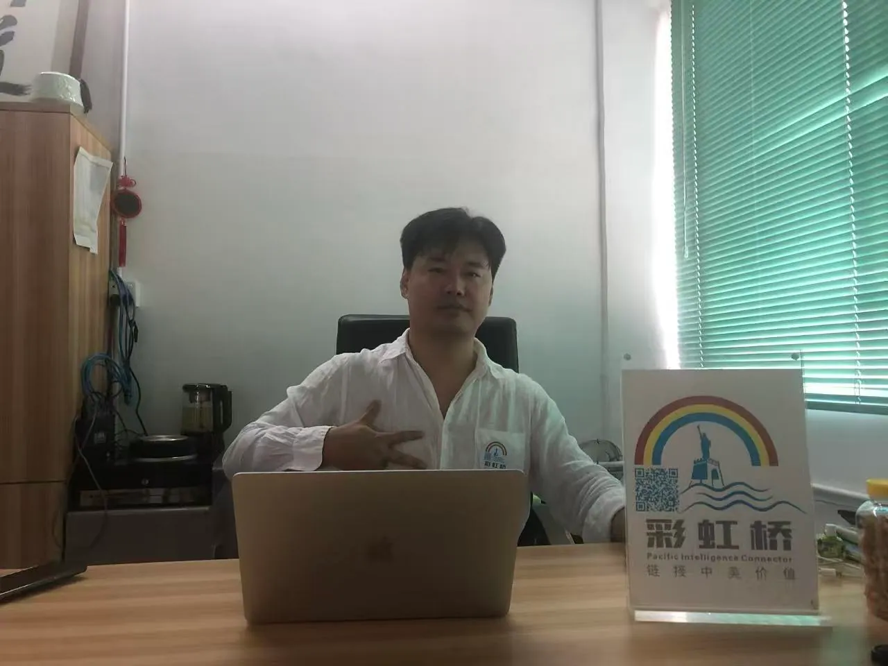 郭太岭