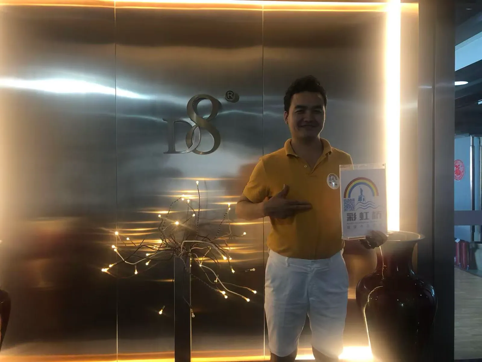 黄明昌