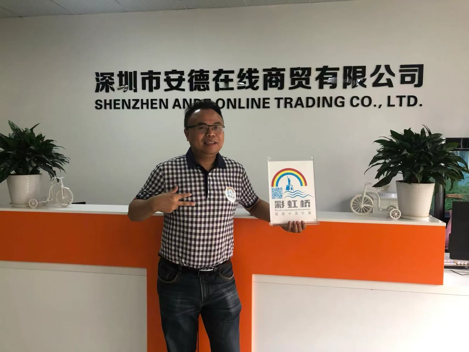 邓清华