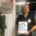 李耀文