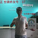 吴全正