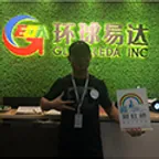 高旋球