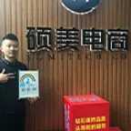 胡泗宏