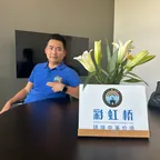 张岩