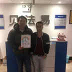 肖友泉