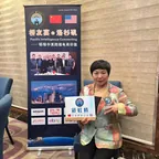 Fiona 费